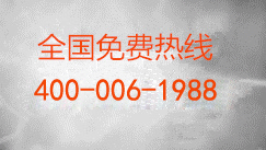 聯(lián)系壹碼視界400-006-1988