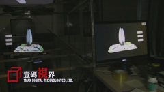 360度全息投影實(shí)時(shí)控制系統(tǒng)與建筑漫游控制